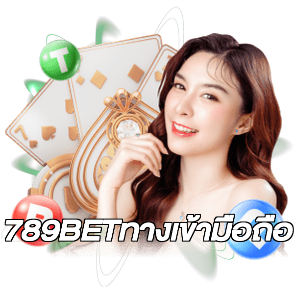 789BETทางเข้ามือถือ